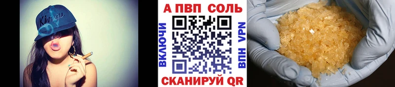 Alpha-PVP Соль Калуга