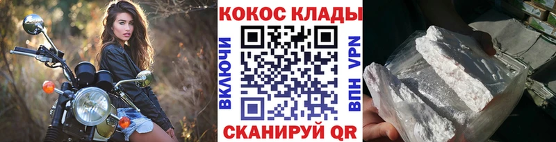 КОКАИН Боливия Калуга
