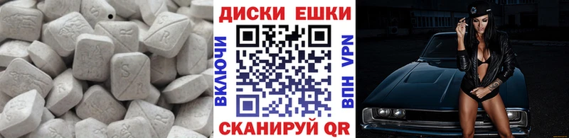 Экстази 280 MDMA  где купить   Калуга 