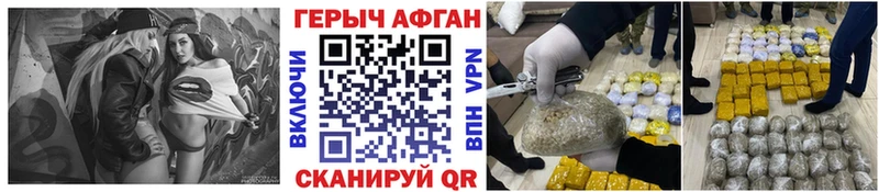 Героин герыч  МЕГА маркетплейс  Калуга 