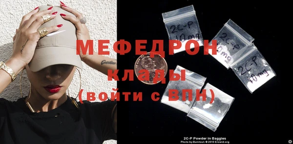 Альфа ПВП Богородицк