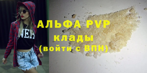 MDMA Premium VHQ Богданович