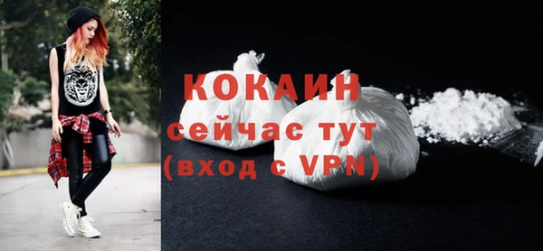 MDMA Premium VHQ Богданович