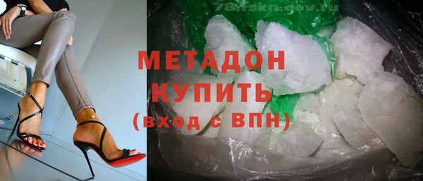 не бодяженный Богородск