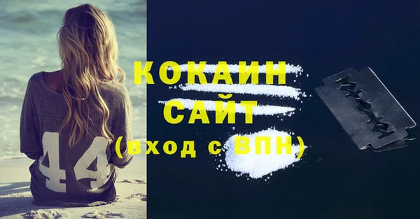 не бодяженный Богородск