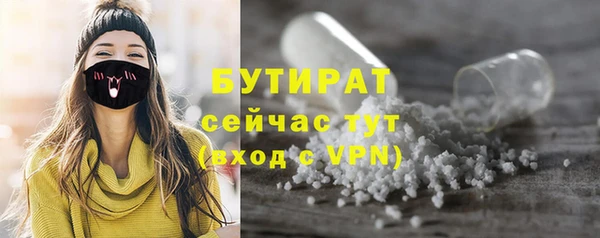 MDMA Premium VHQ Богданович