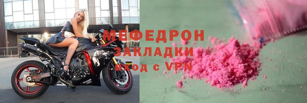 Альфа ПВП Богородицк