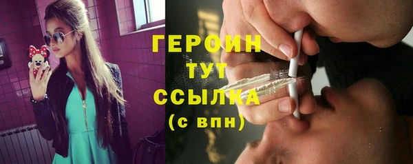 Альфа ПВП Богородицк