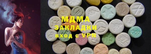 Альфа ПВП Богородицк