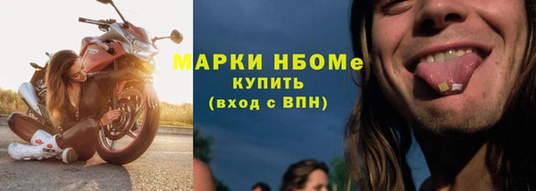 MDMA Premium VHQ Богданович