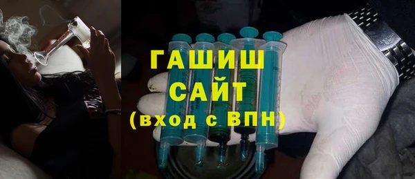 MDMA Premium VHQ Богданович