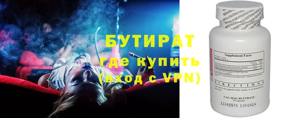 не бодяженный Богородск