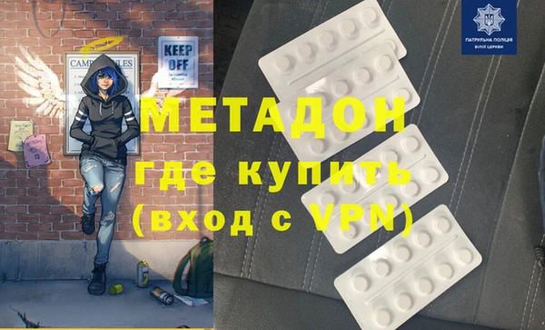 MDMA Premium VHQ Богданович