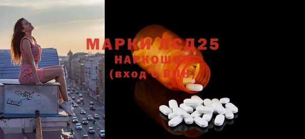 MDMA Premium VHQ Богданович