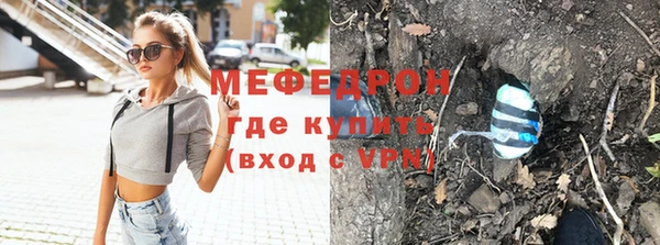Альфа ПВП Богородицк
