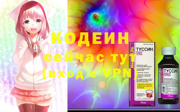 Альфа ПВП Богородицк