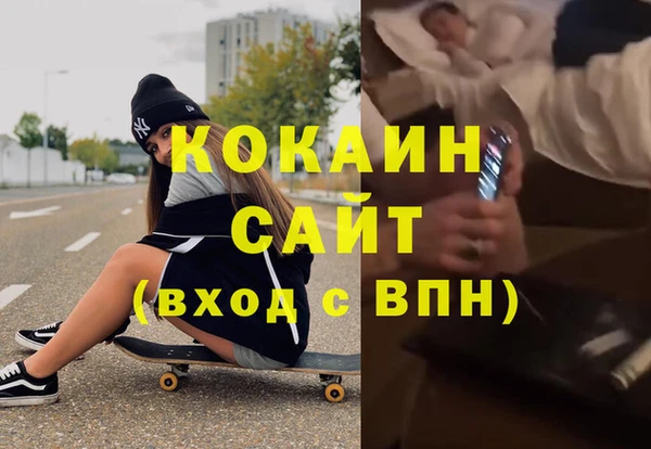 не бодяженный Богородск