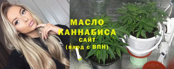 не бодяженный Богородск