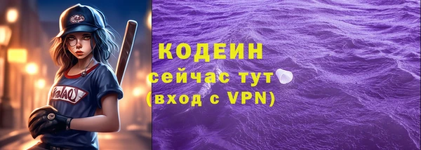 не бодяженный Богородск