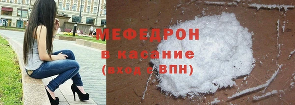 не бодяженный Богородск