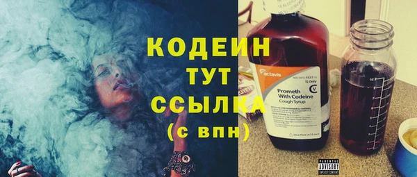 не бодяженный Богородск