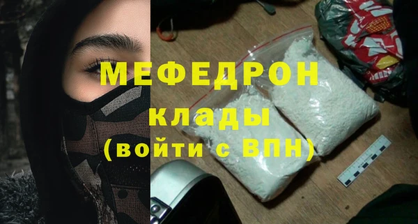 Альфа ПВП Богородицк