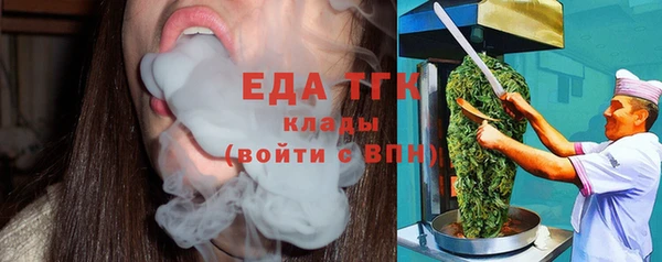 Альфа ПВП Богородицк