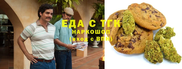 Альфа ПВП Богородицк