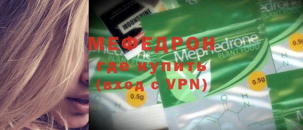 Альфа ПВП Богородицк