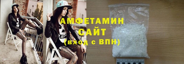 MDMA Premium VHQ Богданович