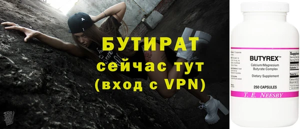 Альфа ПВП Богородицк