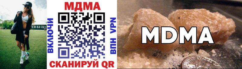 МДМА crystal Калуга