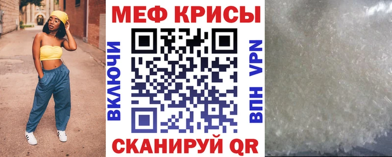 купить наркоту  Калуга  Меф мяу мяу 