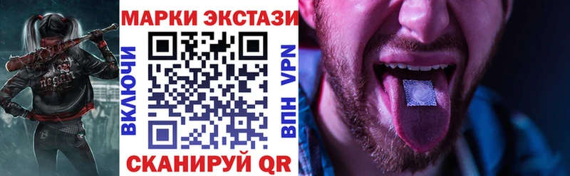 Марки 25I-NBOMe 1,5мг ОМГ ОМГ tor Калуга