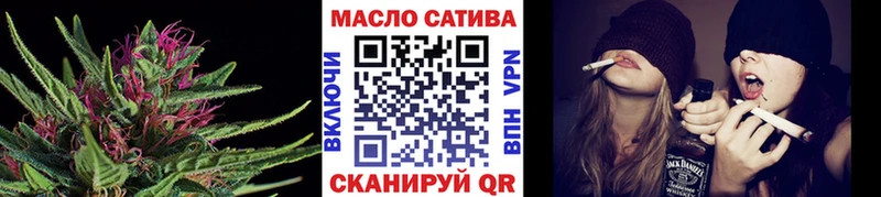купить сайты площадка официальный сайт Дистиллят ТГК жижа Калуга