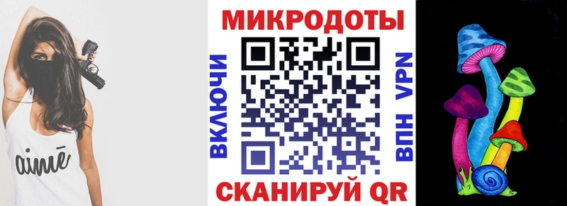 Галлюциногенные грибы мицелий  Калуга 